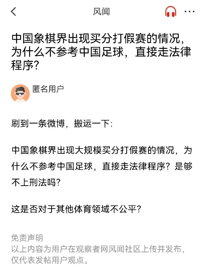 它的地理位