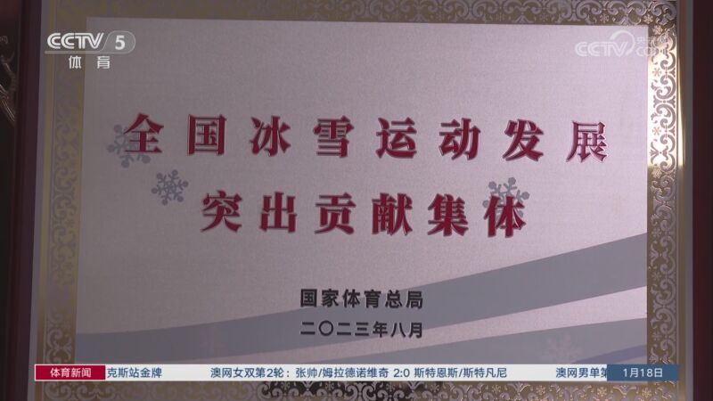 曼城的防線
