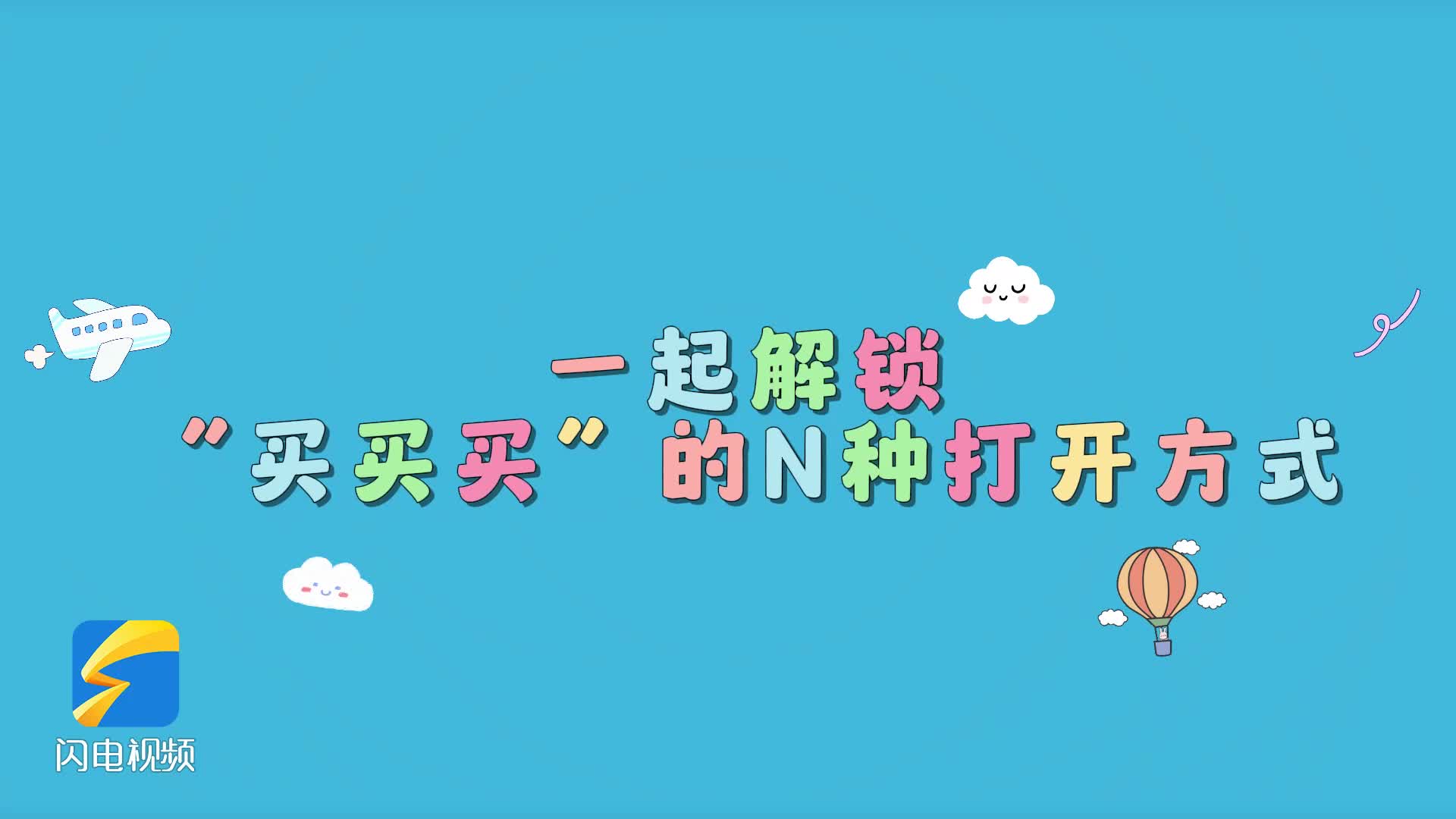 选手的状态