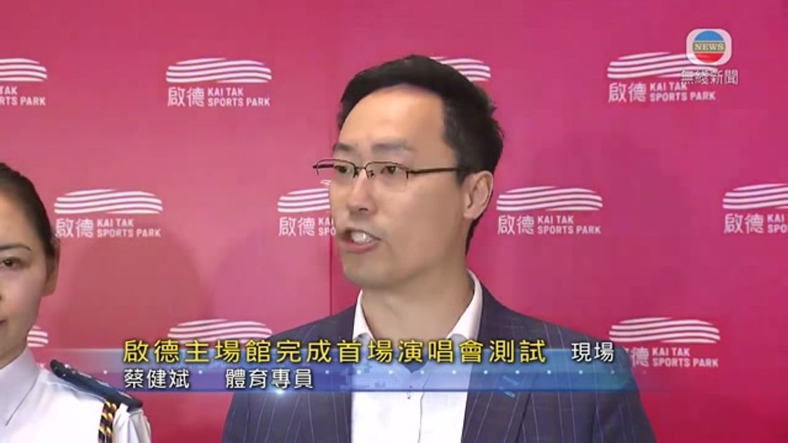 排名显示